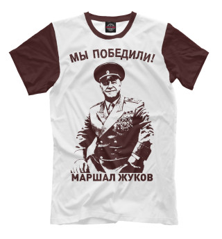 Маршал Жуков