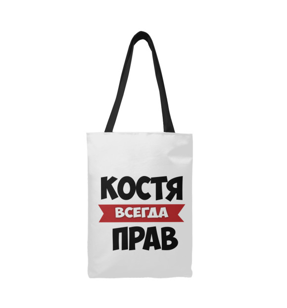 Сумка-шоппер с притом Костя всегда прав цвета  Сумка-шоппер с изображением Костя всегда прав цвета