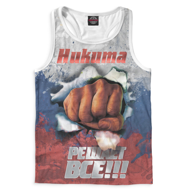 Мужская майка-борцовка с изображением Никита цвета Белый