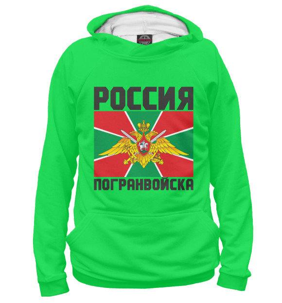 Женское худи с изображением Погранвойска цвета Белый