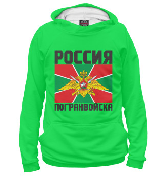 Погранвойска
