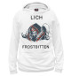 Женское худи Lich
