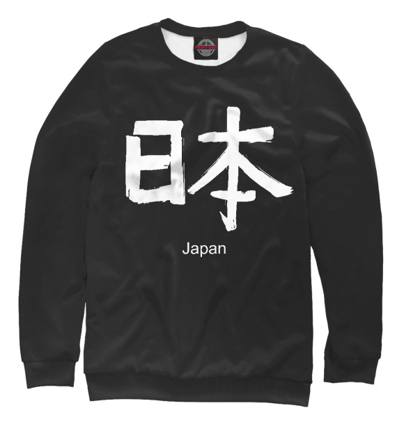 Мужской свитшот с изображением sign Japan цвета Белый