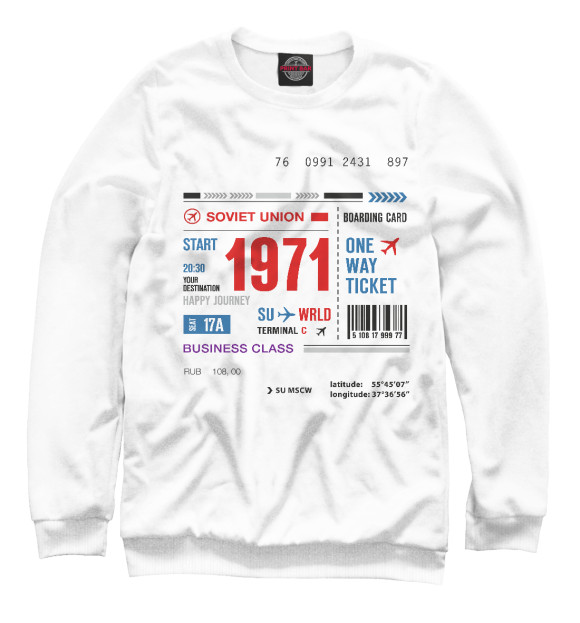 Свитшот для девочек с изображением 1971 год билет цвета Белый