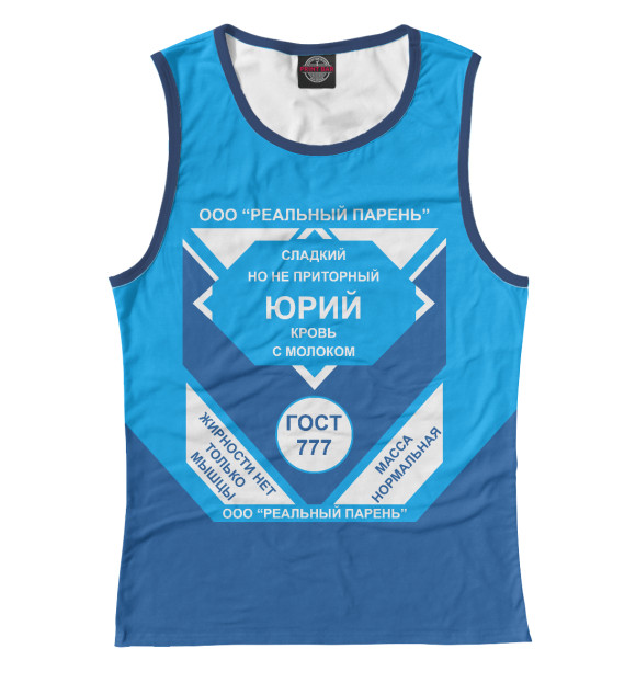 Майка для девочки с изображением ЮРИЙ-СГУЩЕНКА цвета Белый