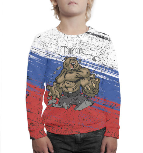 

Свитшоты Print Bar, Белый, Тимур