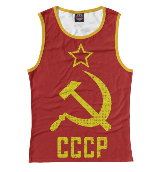 СССР