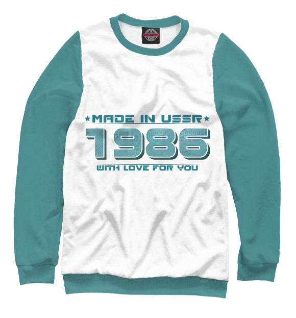 Мужской свитшот с изображением Made in USSR 1986 цвета Белый
