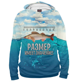 Размер имеет значение