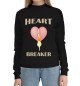Женский хлопковый свитшот Heart breaker