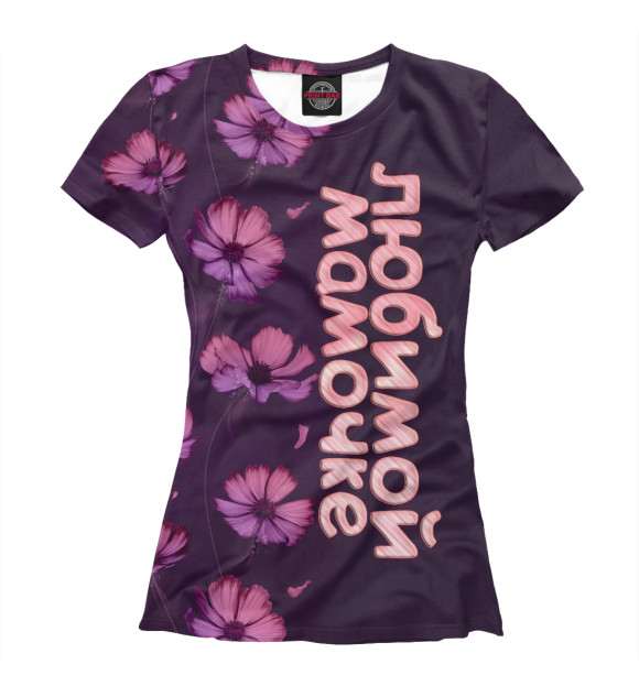 Женская футболка с изображением Любимой мамочке цвета Белый