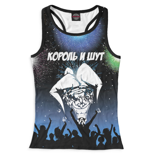 

Майки борцовки Print Bar, Белый, Король и Шут