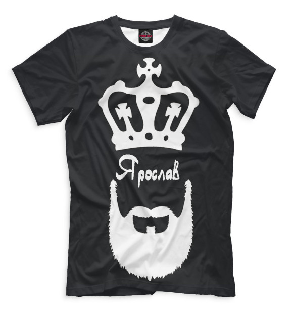 Мужская футболка с изображением Ярослав — борода и корона цвета Черный