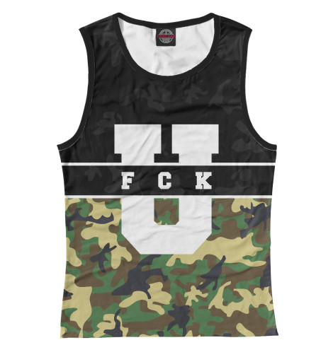 

Майки Print Bar, Белый, FCK U - Forest