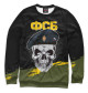 Женский свитшот ФСБ
