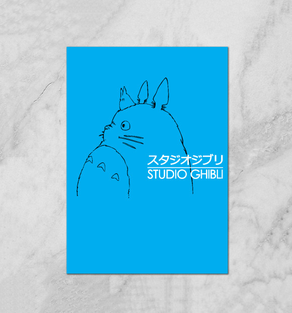 Плакат с изображением Studio Ghibli цвета Белый