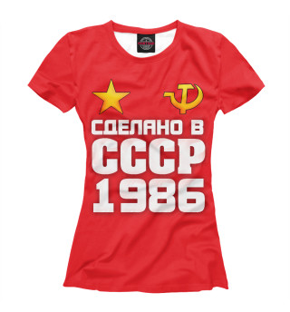 Женская футболка Сделано в 1986