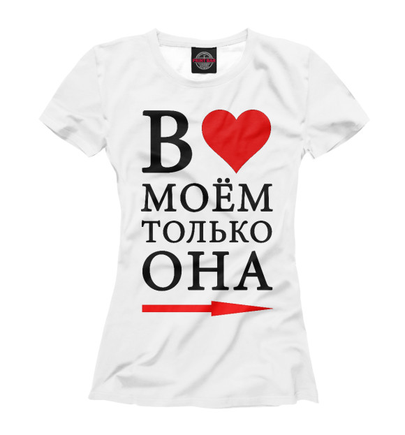 Футболка для девочек с изображением В сердце моём цвета Белый