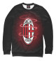 Мужской свитшот AC Milan Logo