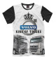 Мужская футболка VOLVO - король грузовиков