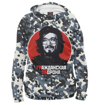 Гражданская оборона