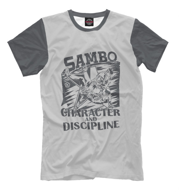 Футболка для мальчиков с изображением Самбо - Character and discipline цвета Белый