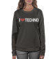 Женский свитшот I Love Techno