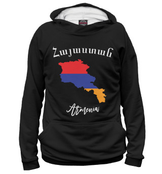 Армения