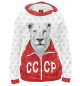 Женское худи Львица из СССР