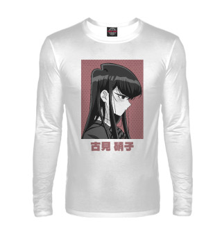 Коми