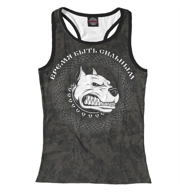 Женская майка-борцовка с изображением Питбуль / Время сильных цвета Белый