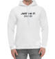 Мужской хлопковый худи JUST DO IT.POPOZJE