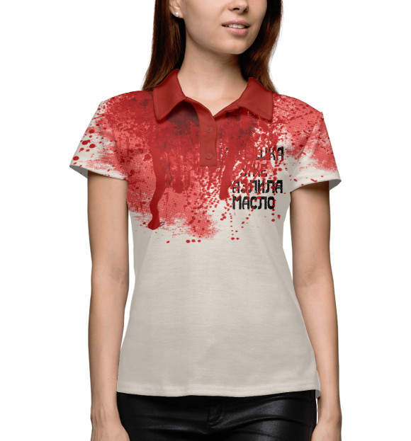 Женское поло с изображением Аннушка уже разлила масло цвета Белый