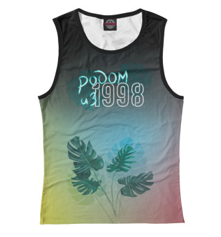 Родом из 1998