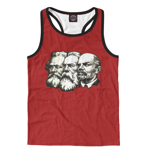 

Майки борцовки Print Bar, Белый, Маркс,Энгельс,Ленин
