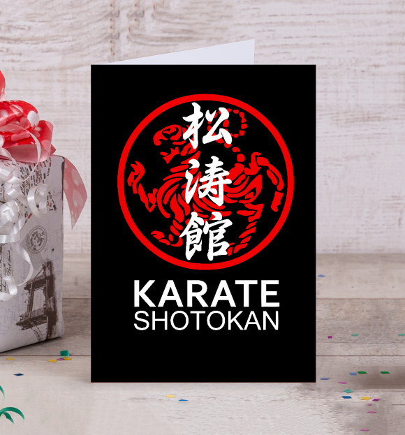 Открытка с изображением Karate Shotokan цвета Белый