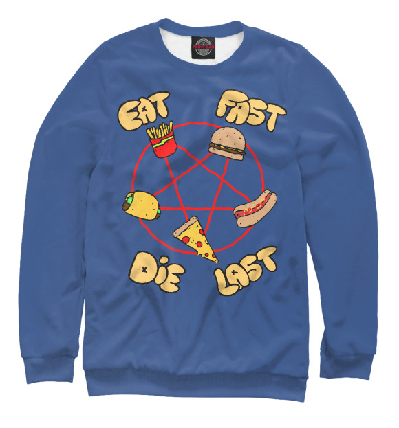 Мужской свитшот с изображением Ешь быстро, умри последним цвета Белый