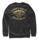 Мужской свитшот WFCA Federation Black