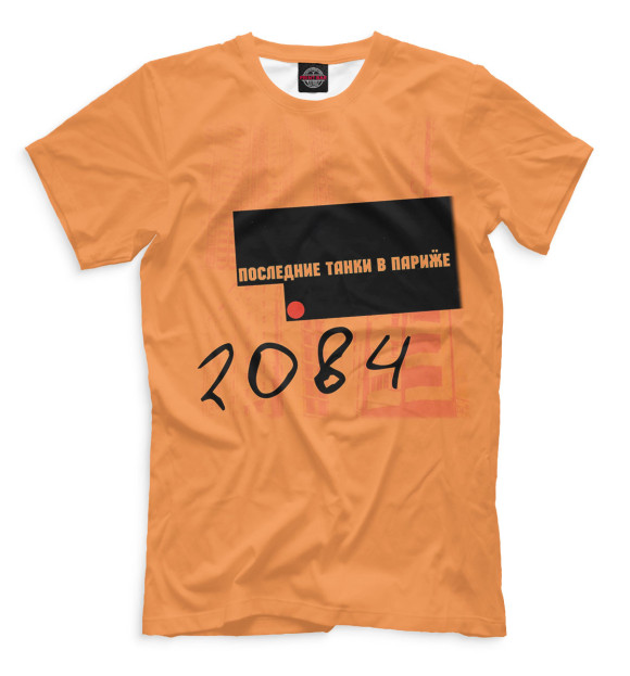 Мужская футболка с изображением 2084 цвета Персиковый