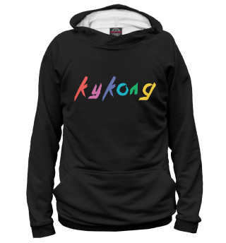Kukold