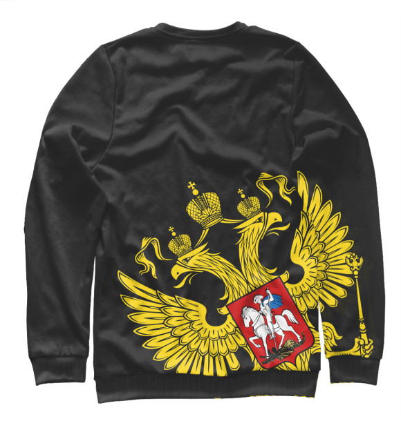 Мужской свитшот с изображением Россия Флаг и Герб цвета Белый