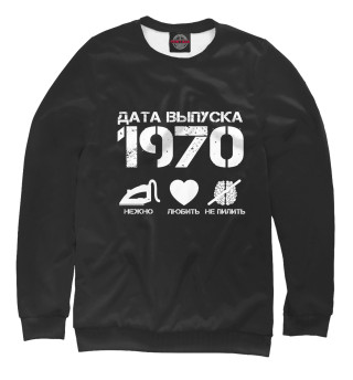Дата выпуска 1970