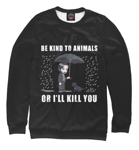 Женский свитшот с изображением Be Kind to Animals цвета Белый