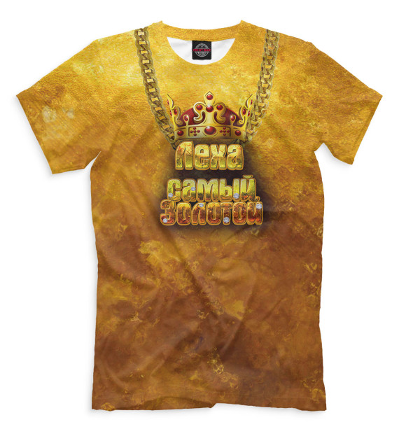 Мужская футболка с изображением Леха — самый золотой цвета Светло-коричневый