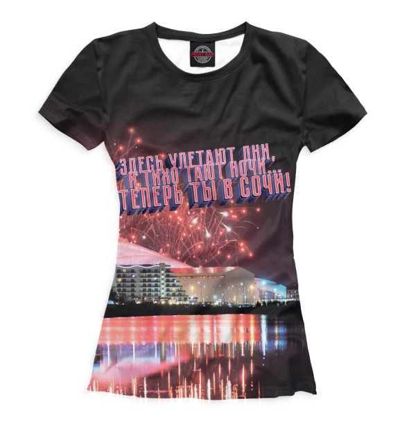Футболка для девочек с изображением Сочи цвета Белый