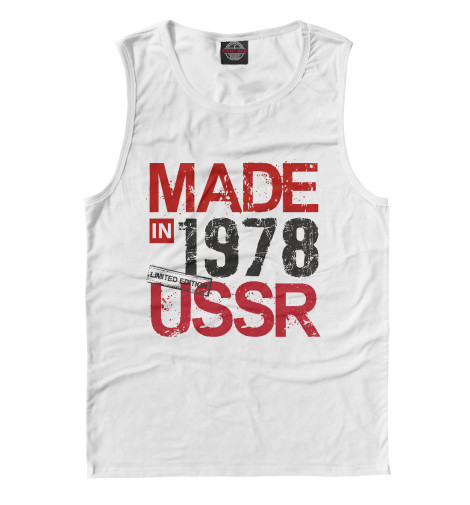 

Майки Print Bar, Белый, Made in USSR 1978