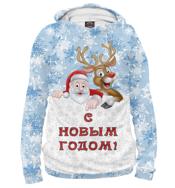 Мужское худи с изображением С Новым Годом! цвета Белый