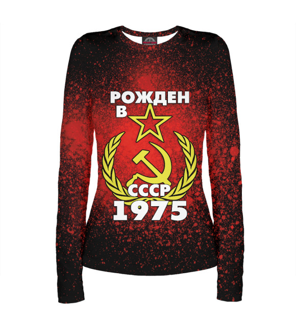 Женский лонгслив с изображением Рожден в СССР 1975 цвета Белый