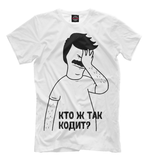 Мужская футболка с изображением Кто так кодит? цвета Молочно-белый