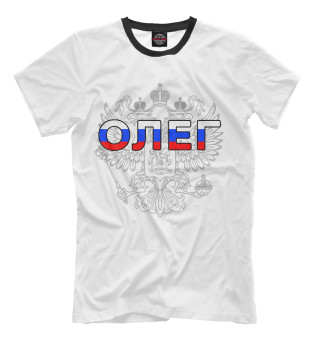 Олег
